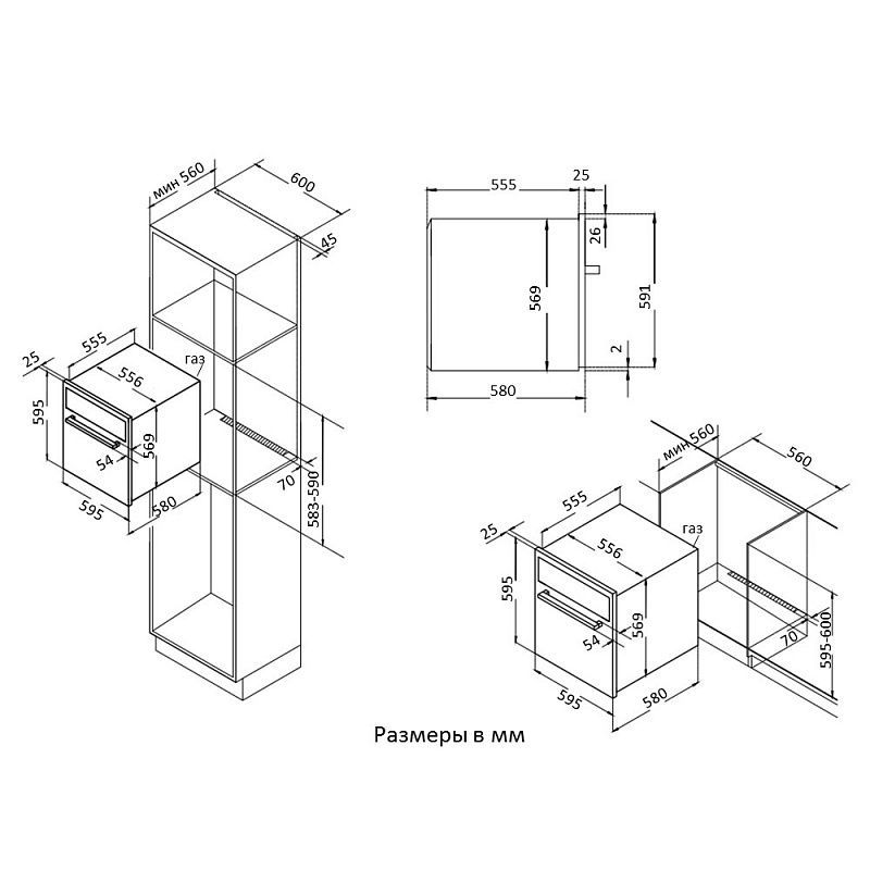 Духовой шкаф кортинг газовый