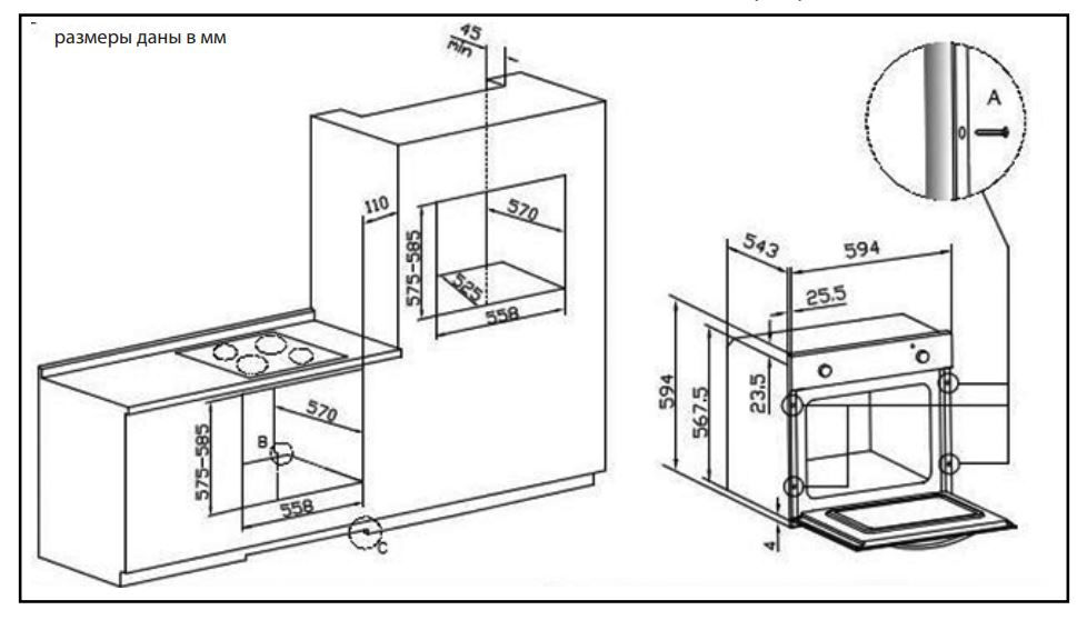 Духовой шкаф whirlpool akp 807 ix