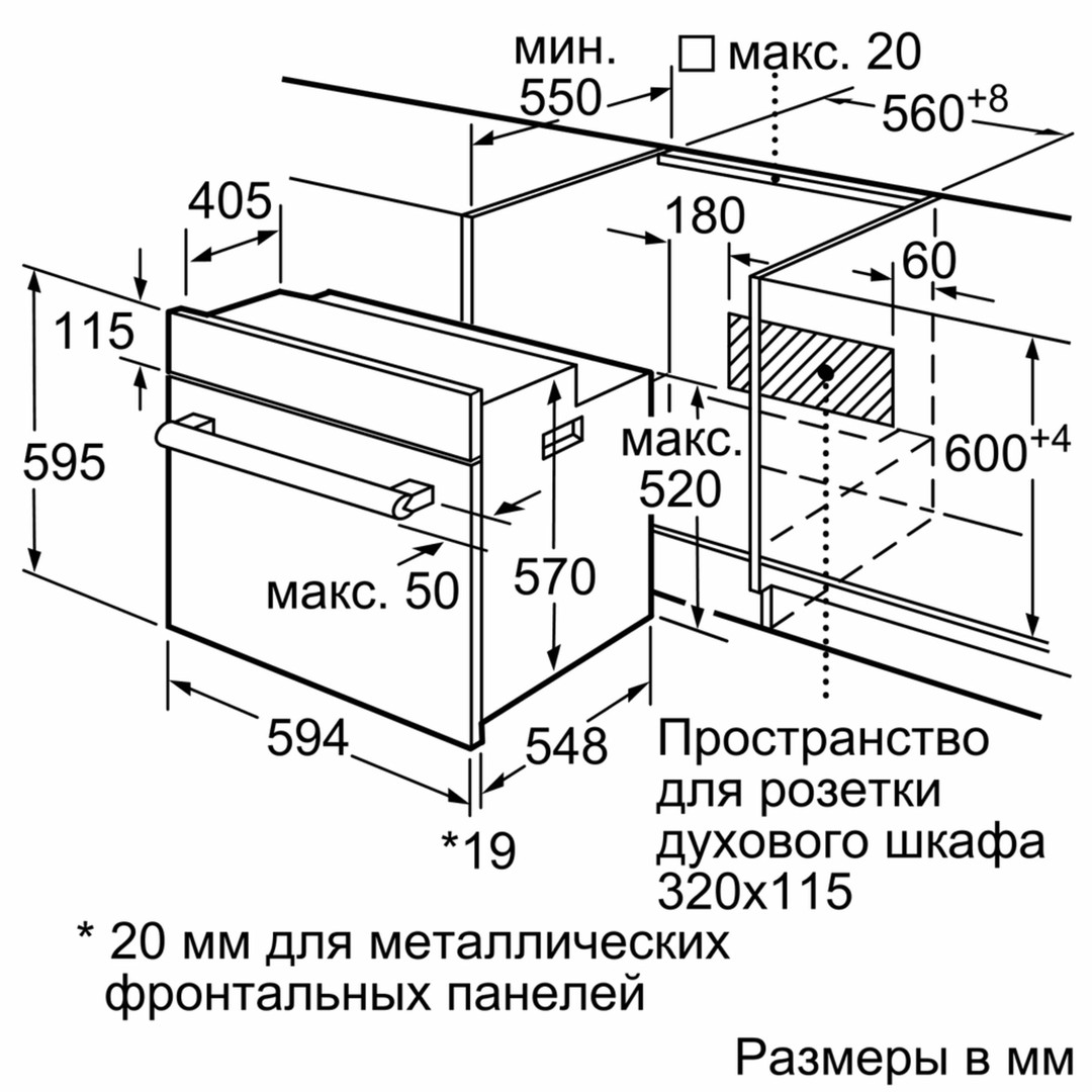 Серийный номер духового шкафа