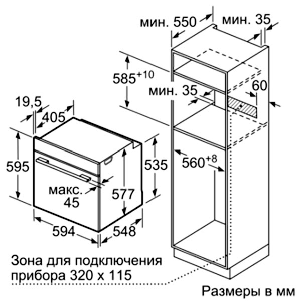 Бош духовой шкаф hbg634bs1