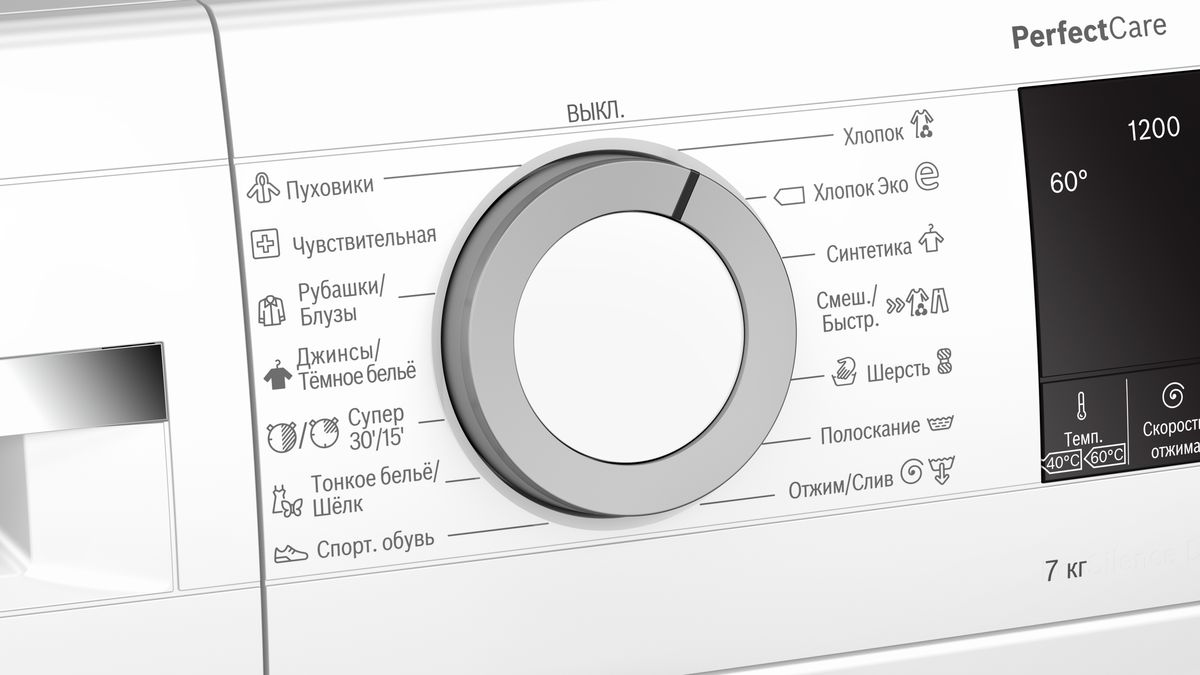 Отдельностоящая стиральная машина Bosch WHA122X1OE