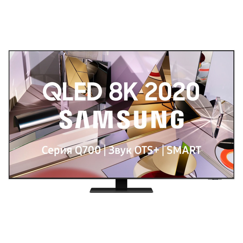 QLED 8K Телевизор Samsung QE55Q700TAUXRU